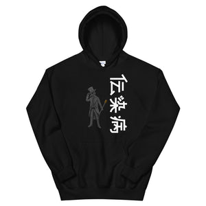 PlagueCo Japanese Hoodie