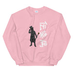 PlagueCo Japanese Sweatshirt