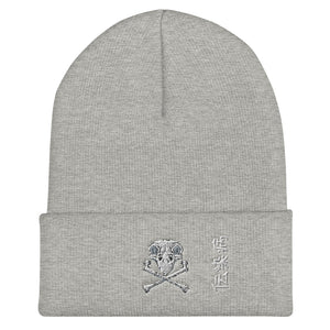 Skull and Bones Beanie