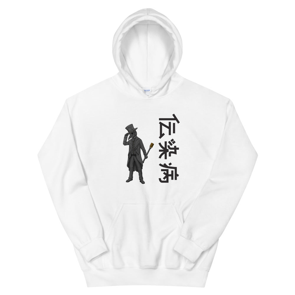 White 2024 japanese hoodie