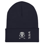 Skull and Bones Beanie