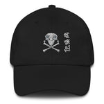 Skull and Bones Hat